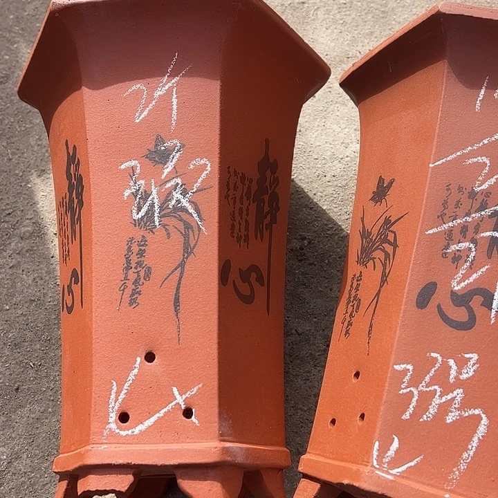 33…………………………………………