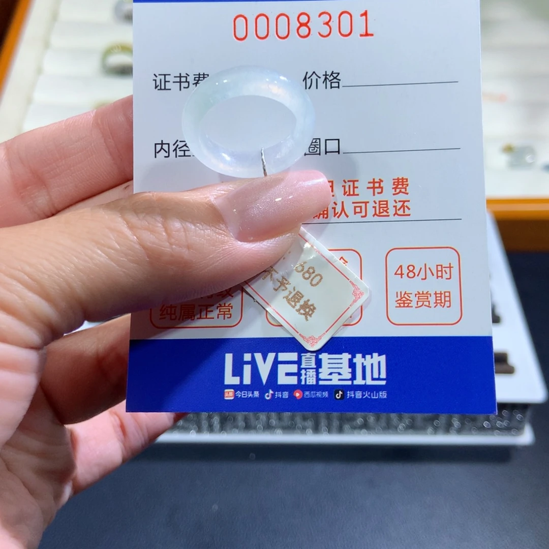 未镶嵌戒指翡翠翡翠