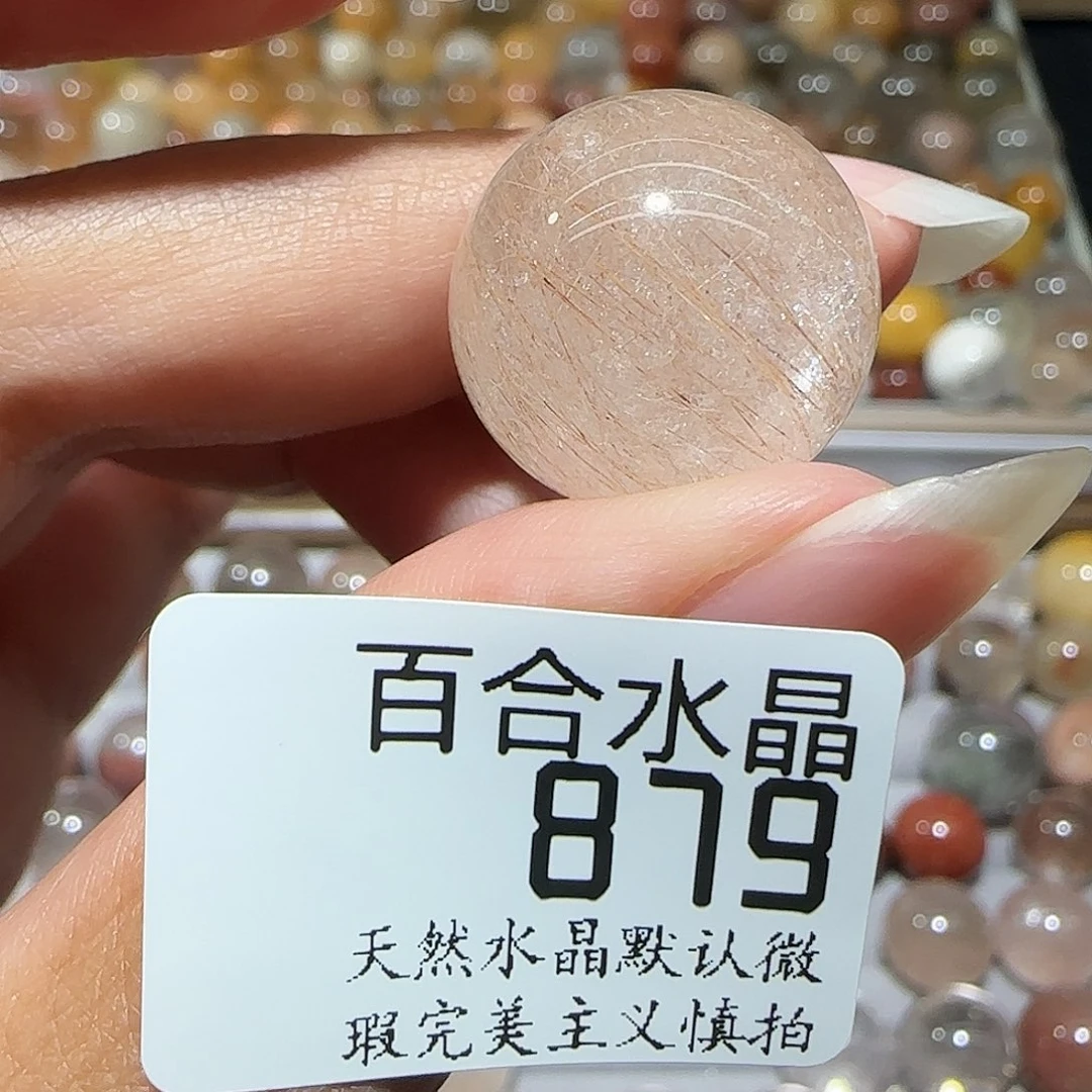 未镶嵌手链水晶揪*