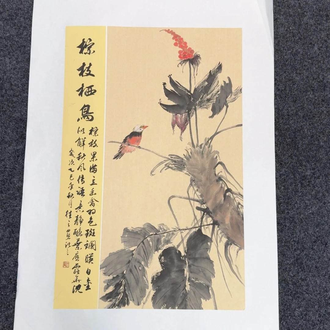 国画纯手绘山水花鸟作品