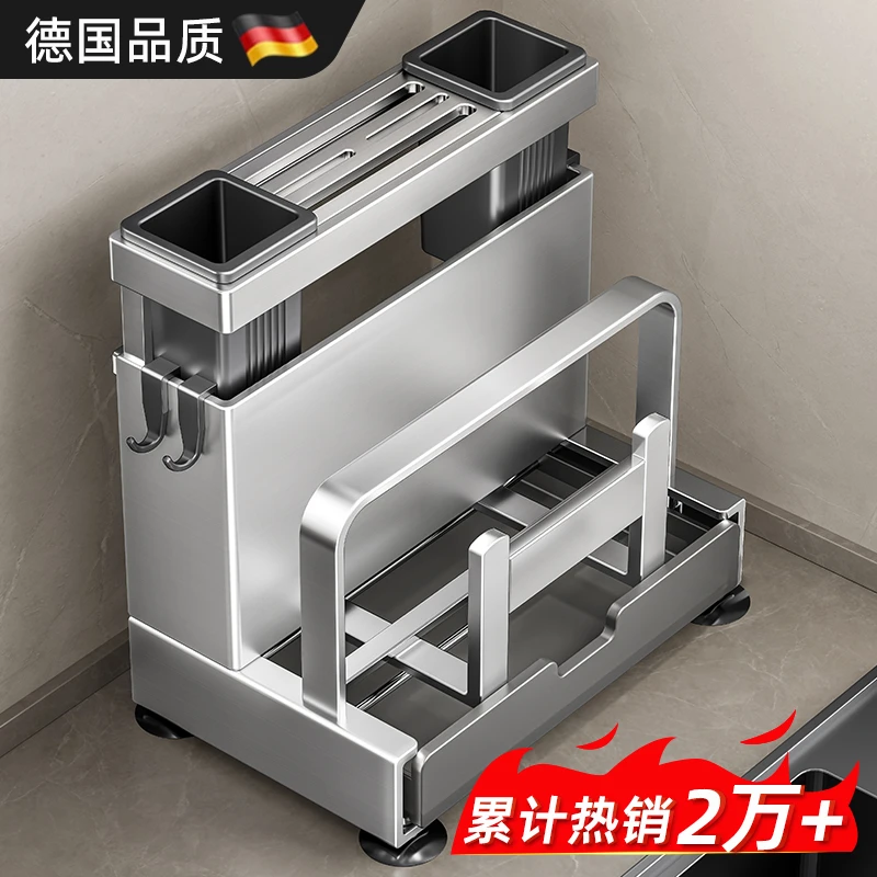 304不锈钢刀架厨房置物架多功能2025新款刀具一体收纳砧菜板放置