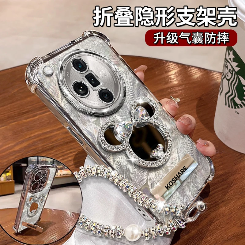 适用于【OPPOFINDX7ULTRA】四角防摔米奇镜子隐形支架功能防摔