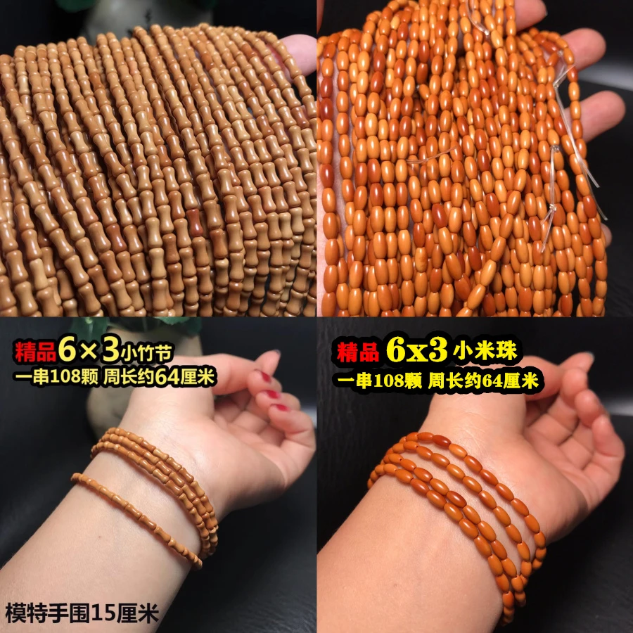 橄榄核精品小竹节小米珠108颗核雕隔片diy隔珠毛衣手项链