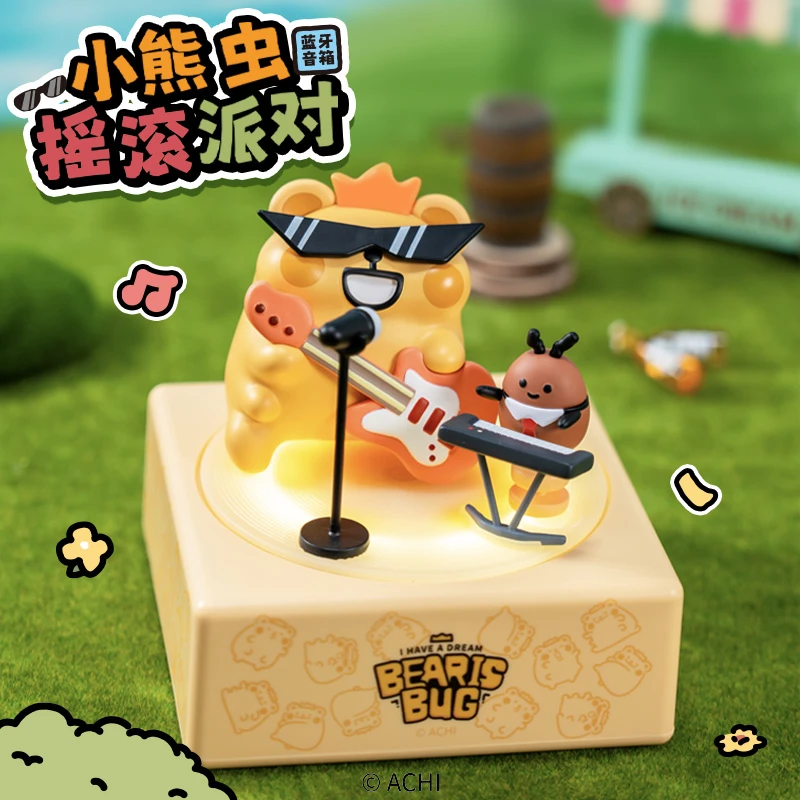 小熊虫蓝牙音箱仪式感可爱实用生日礼物送女生男生闺蜜教师节礼物