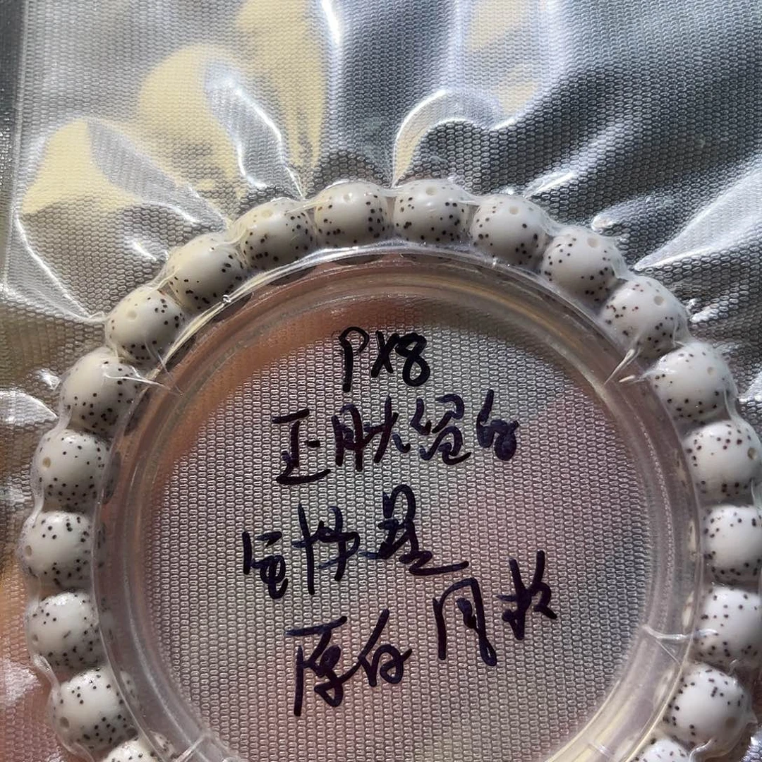 刘***毅星月菩提吊坠星月了