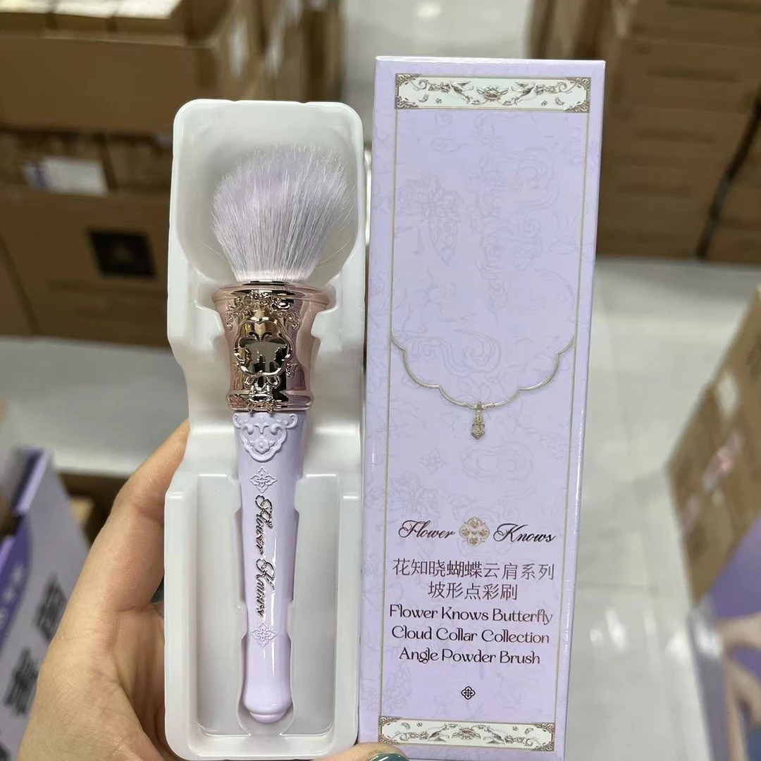 花知晓蝴蝶云肩系列腮红刷 月白色 白藤紫