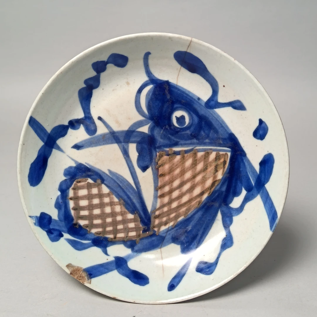 【010022396】清晚期 青花釉里红鱼盘