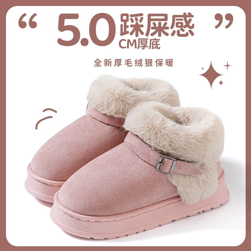 时尚雪地靴女2025新款冬季保暖外穿小个子厚底增高加绒加厚棉鞋女