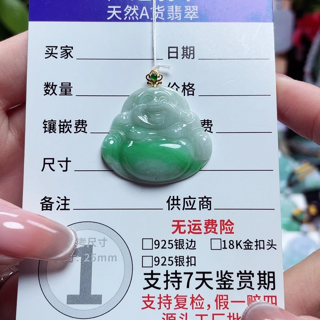 翡翠18K金镶嵌颈饰佛公42