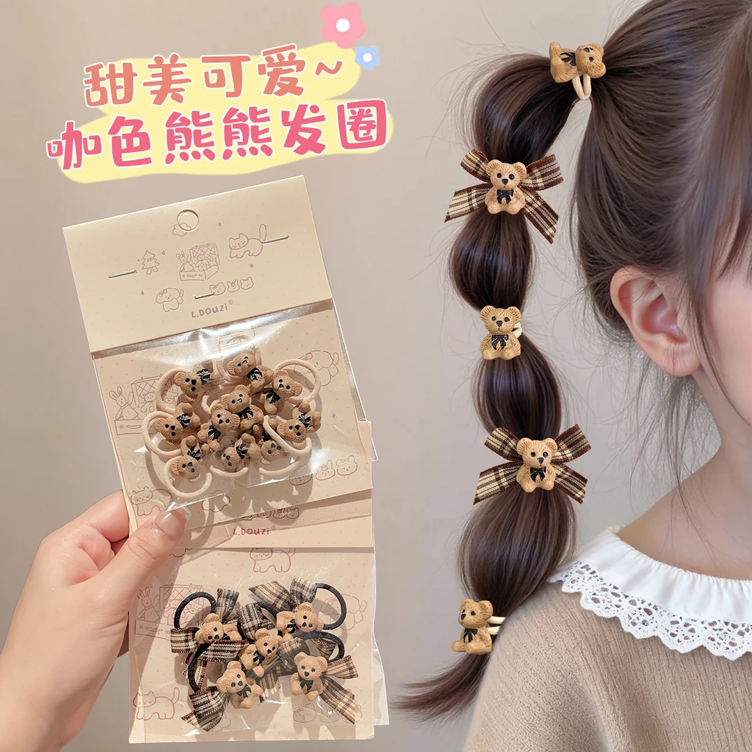 【小熊皮筋】宝宝扎小揪揪拇指发圈头饰中童头绳咖色高弹耐用发圈
