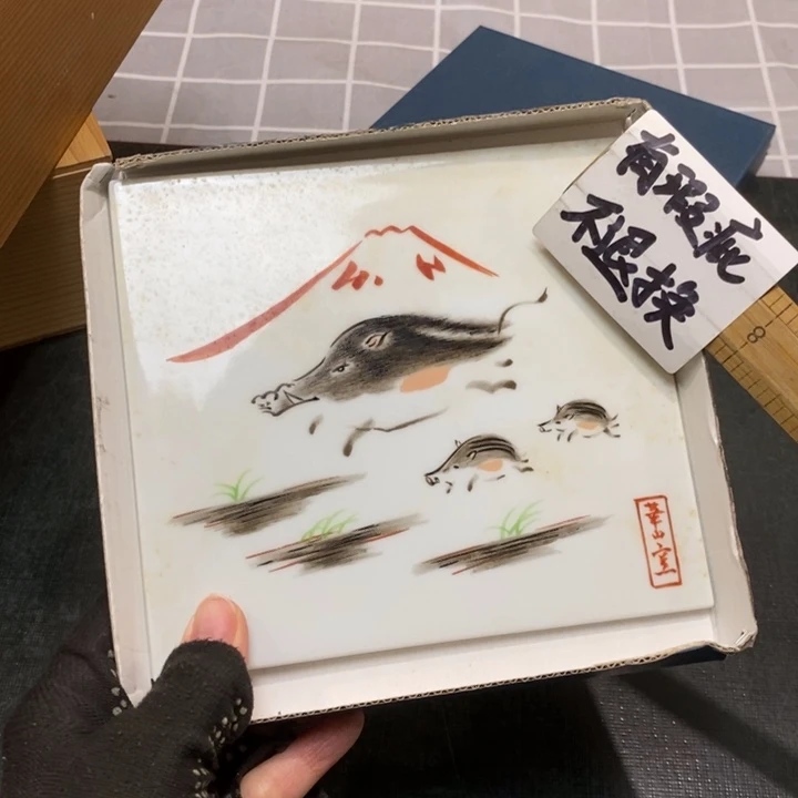 精美瓷器 一单包邮