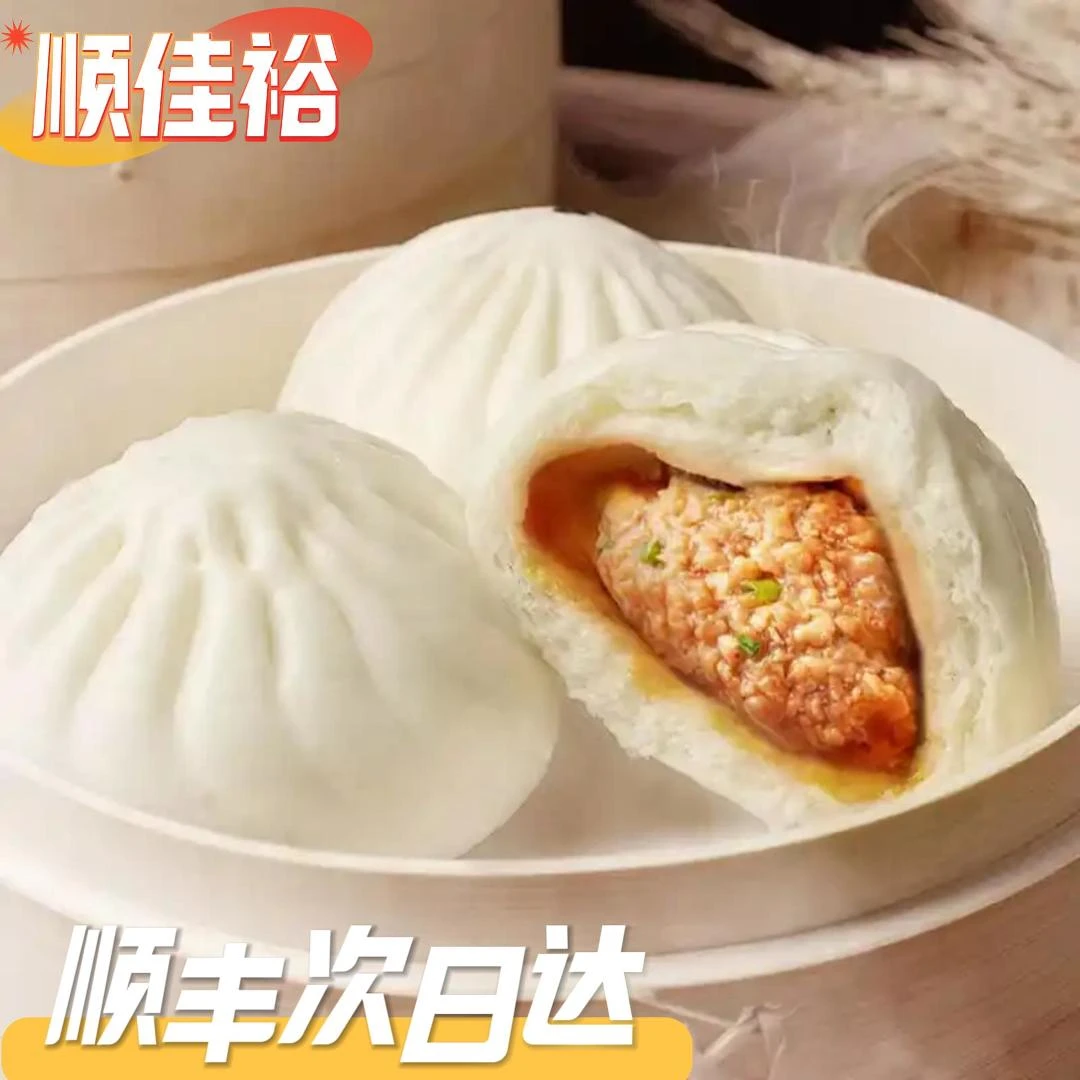 shunjiayu/顺佳裕【次日达】6个装12.5元 港式鲜肉包叉烧肉包子早餐面点紫薯馒头半成品馒头商用蛋黄流沙包