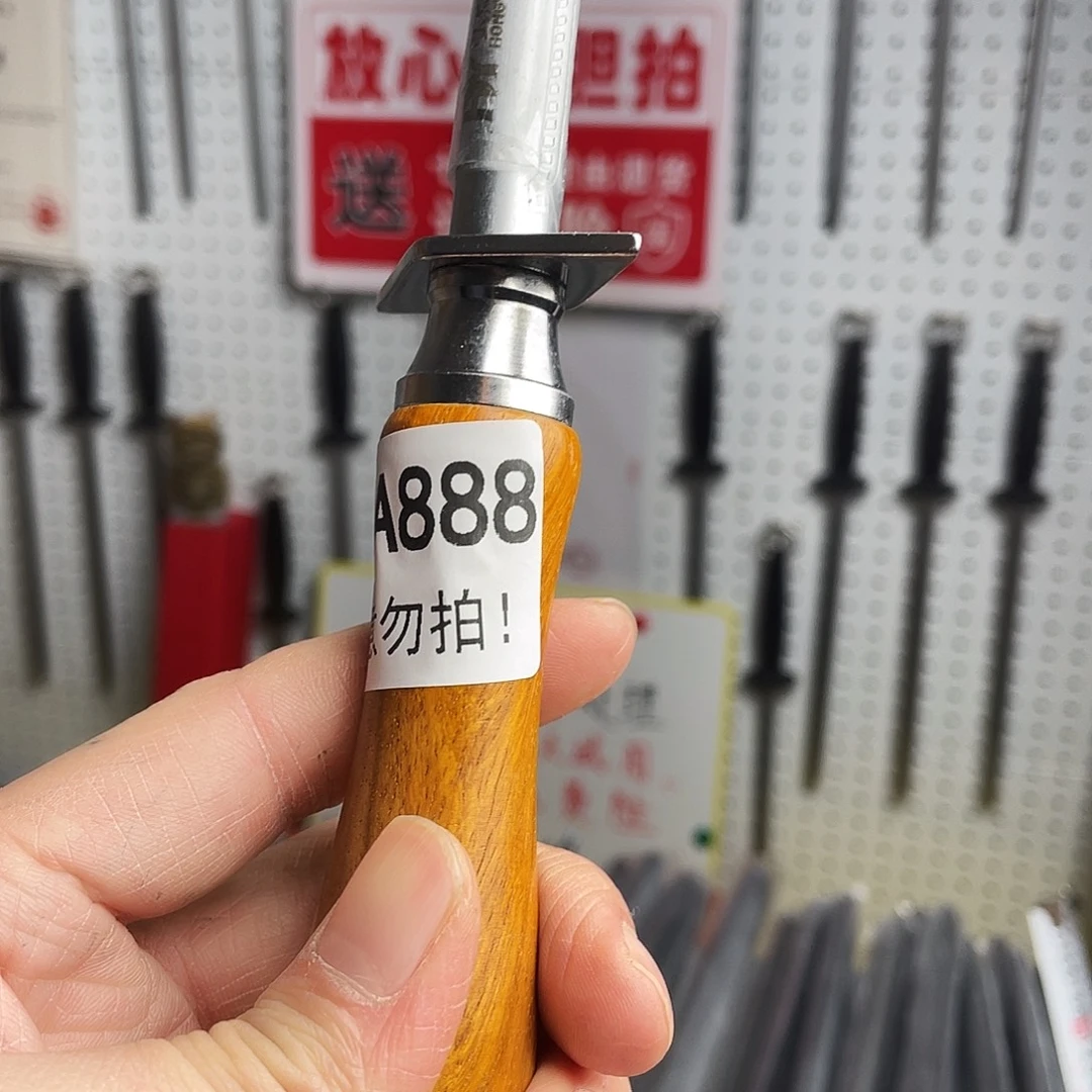 微瑕疵12寸超细纹分体式花梨木手柄——888