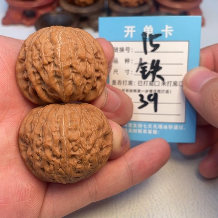 吊坠文玩核桃核桃