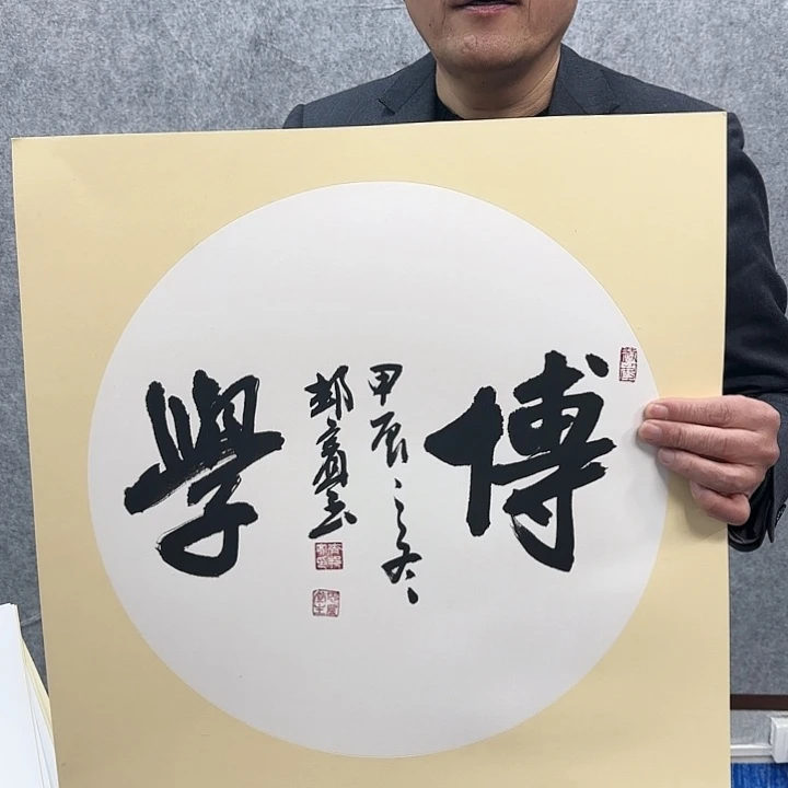 书法老师作品一幅