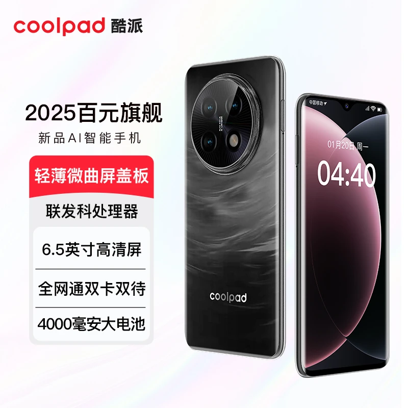 【官方正品】新款全网通全新6.5英寸双卡双待智能手机H