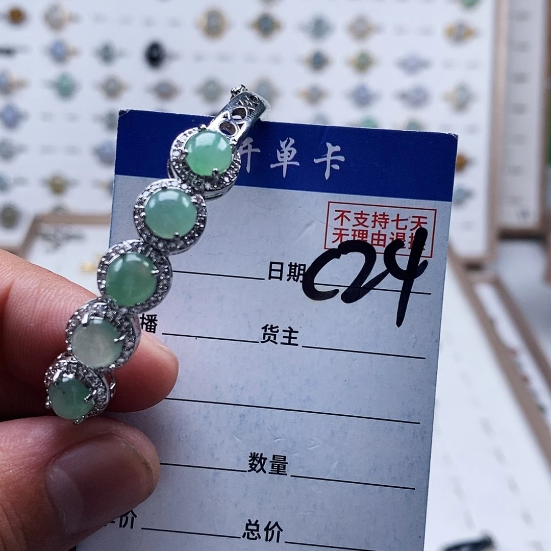 未镶嵌戒指翡翠手镯