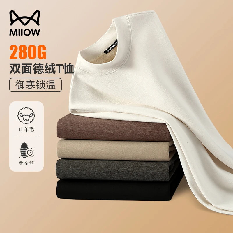 猫人 280g羊毛桑蚕丝半高领打底衫男秋冬加厚保暖中领长袖t恤保暖