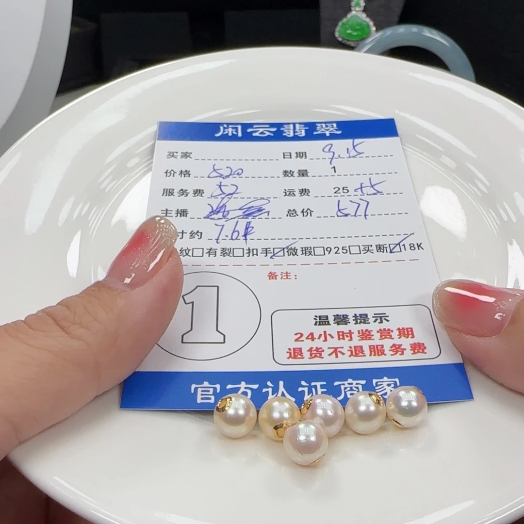 科***师18K金镶嵌吊坠(不含链)海水珍珠珍珠吊坠
