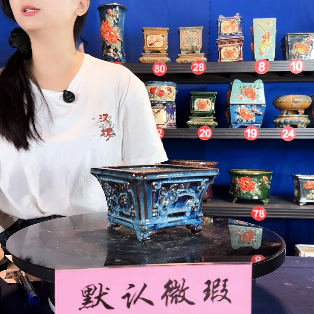 8030 石湾微瑕窑变随机外口15内深7