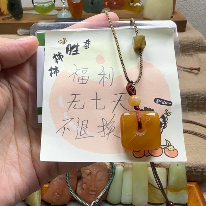 未镶嵌蛇纹石玉颈饰