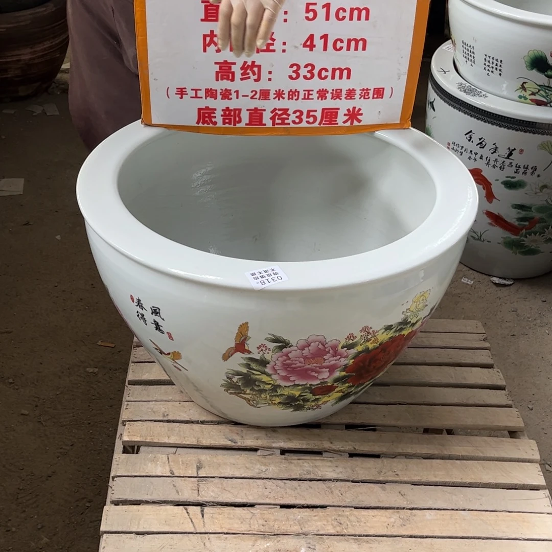 瓷片318.500.88888888