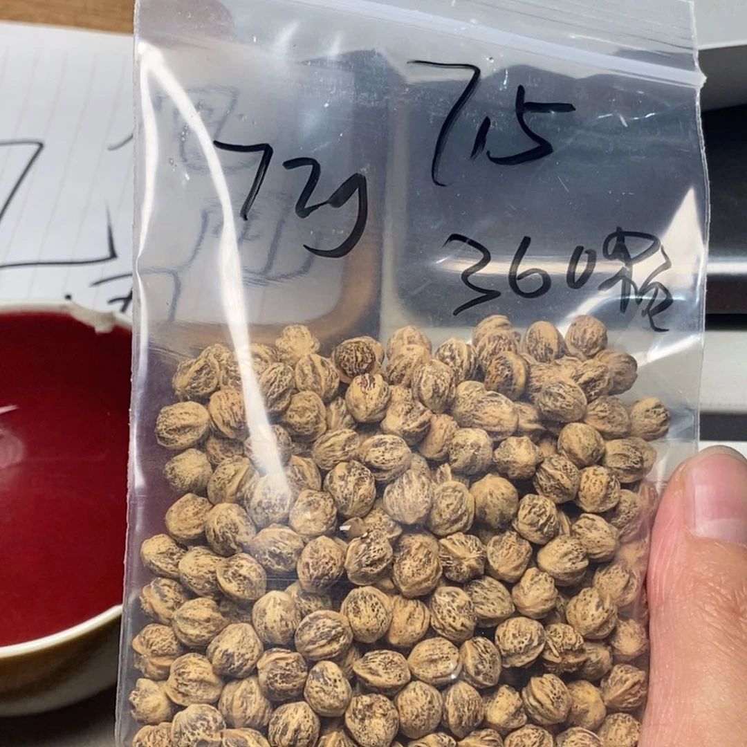 柏香籽/百香籽吊坠