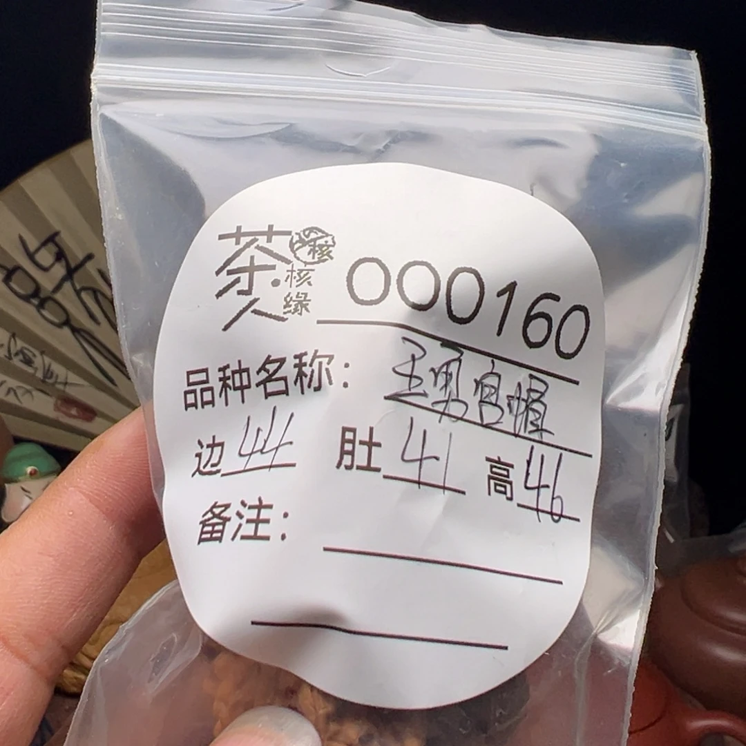 文玩核桃吊坠我们