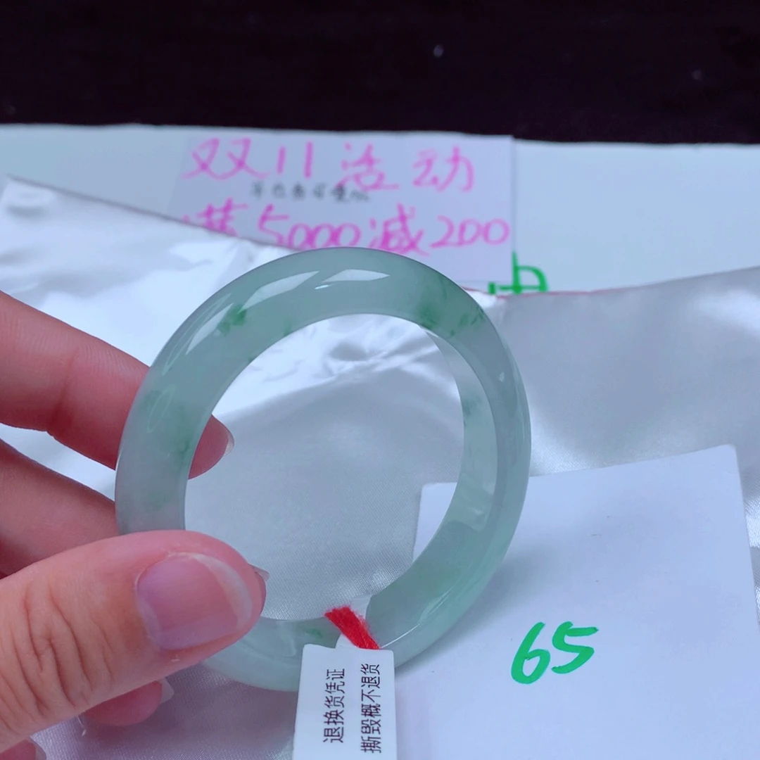 未镶嵌手镯翡翠缅甸天然A货翡翠手镯51.5贵妃