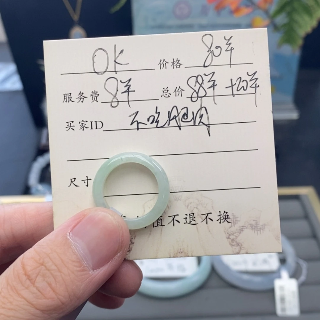 【闪购商品】未镶嵌戒指翡翠不**肉翡翠