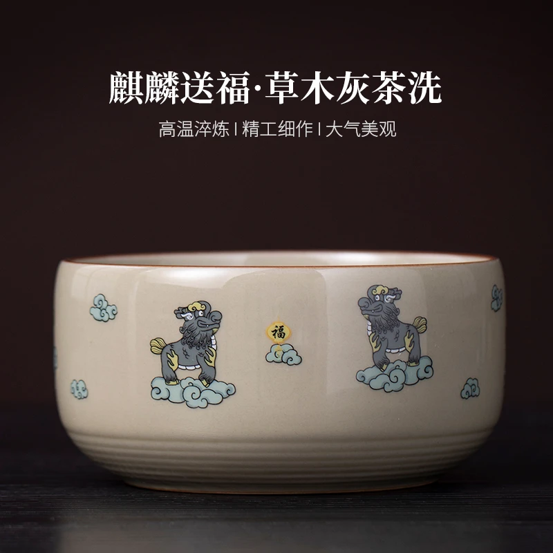新款轻奢陶瓷功夫茶具配件建水茶洗家用办公桌面茶水废水桶茶渣缸