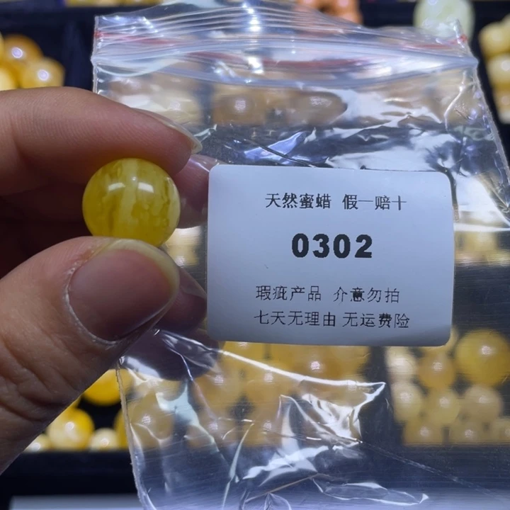 蜜蜡未镶嵌裸石微瑕14.4