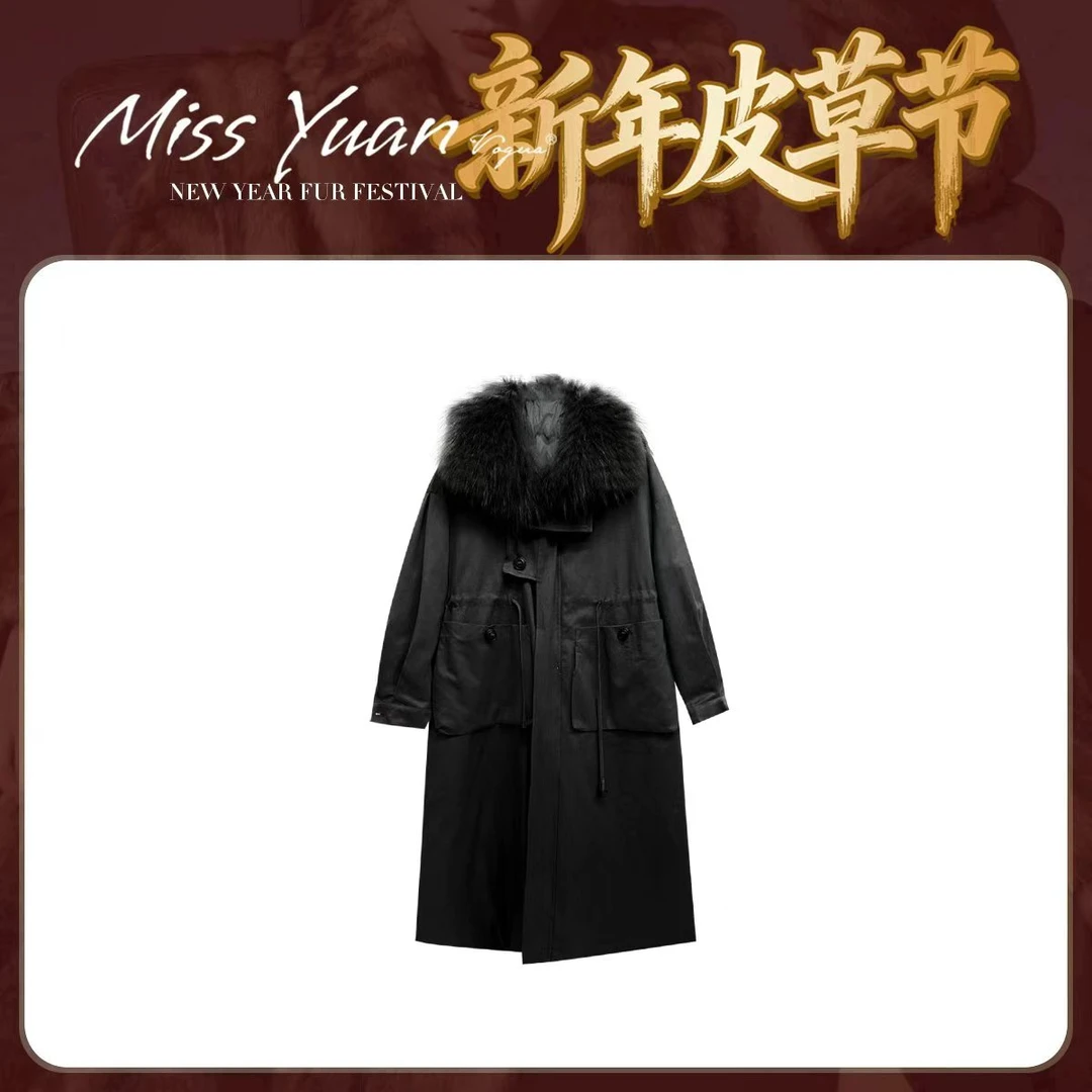 【M.Y 媛总】25年新长款貉子毛鹅绒皮草外套四穿1321-1015