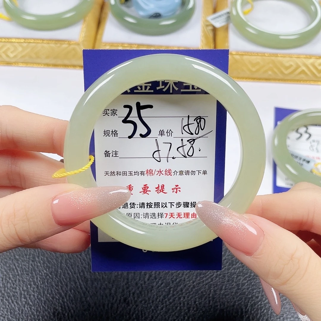 未镶嵌手镯和田玉