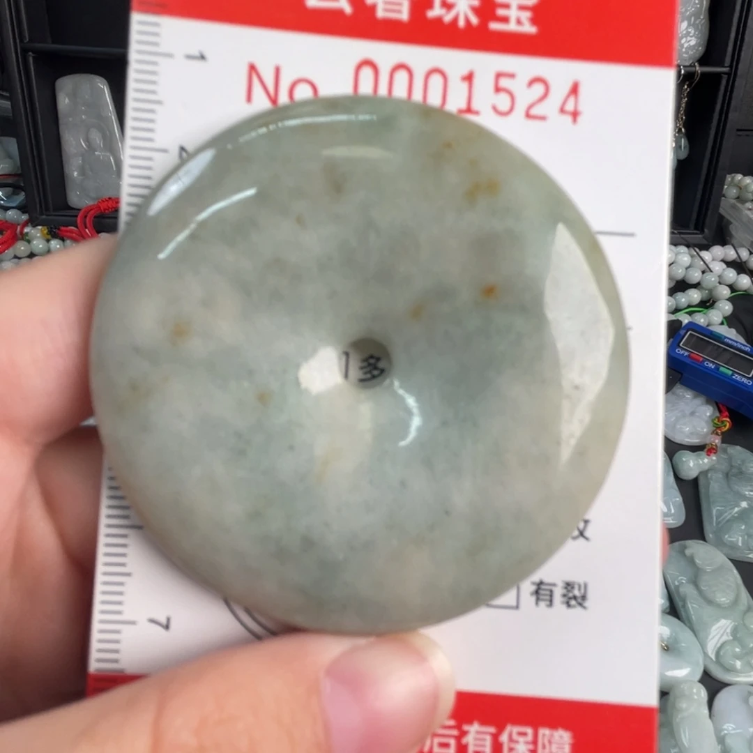 翡翠未镶嵌吊坠(不含链)瑕疵