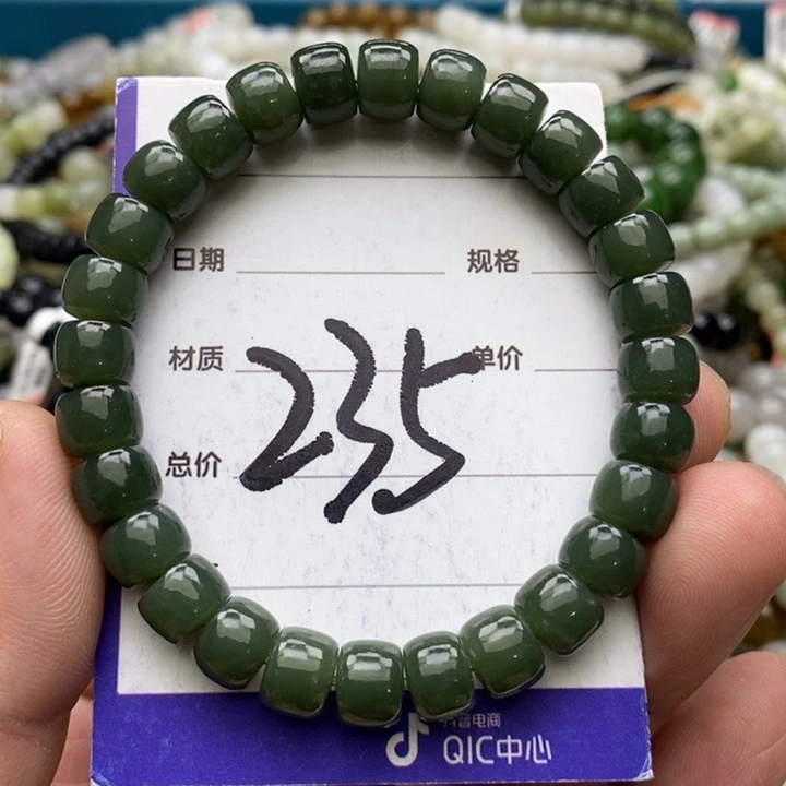 和田玉未镶嵌手链