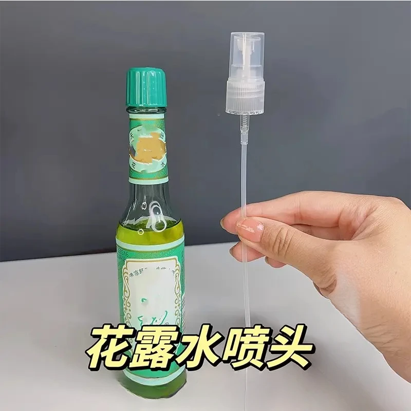 花露水喷头经典玻璃瓶195ml适用喷雾头95ml玻璃瓶泵头按
