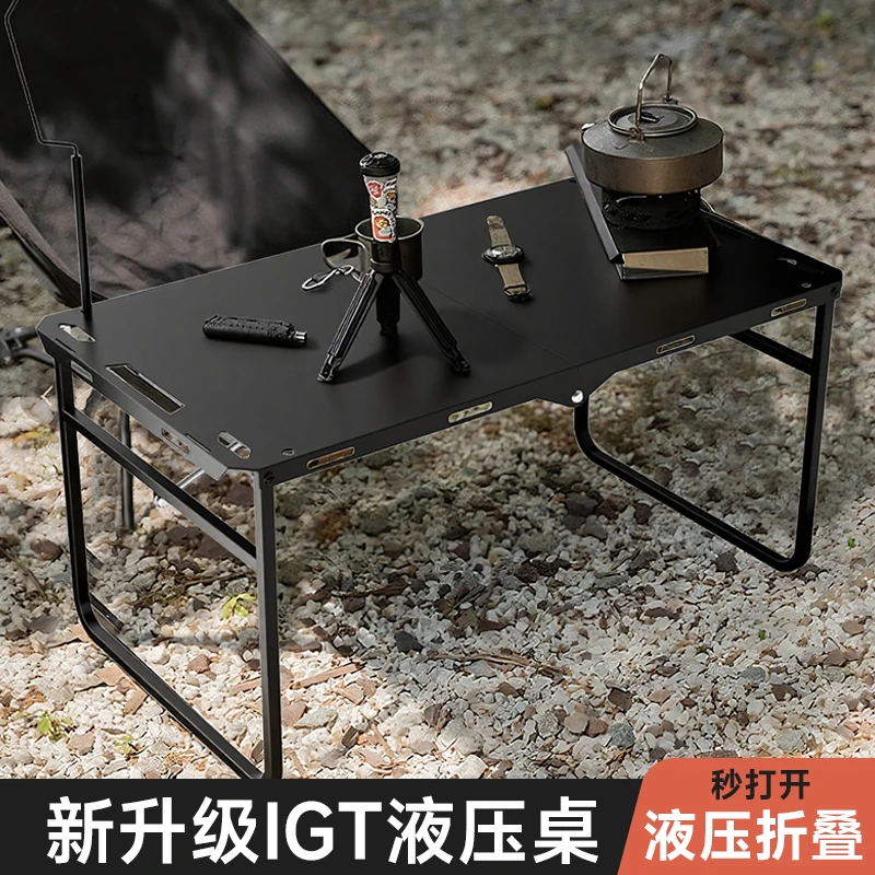户外折叠桌子便携式露营桌轻量化液压战术桌多功能野营野炊装备