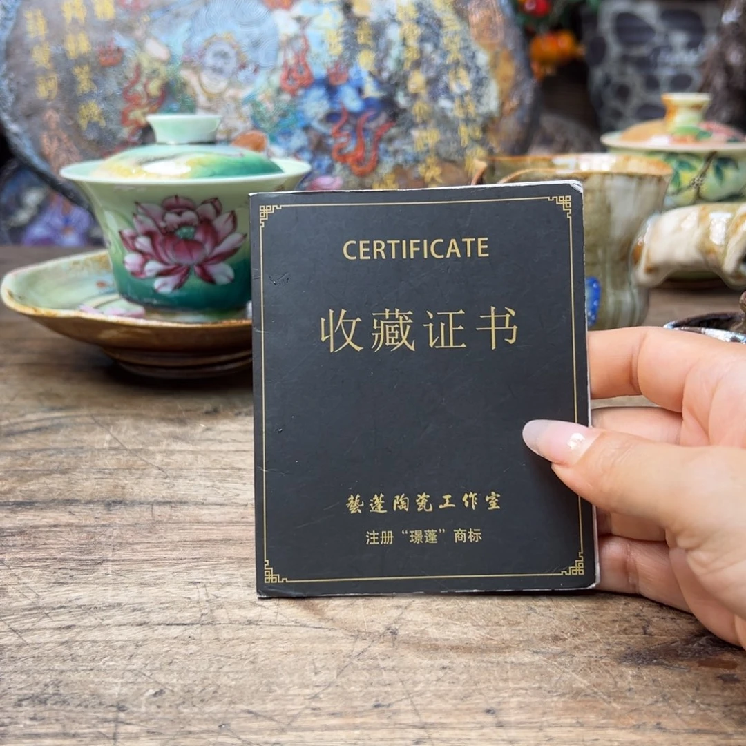 瓷片预存40～～～～～～