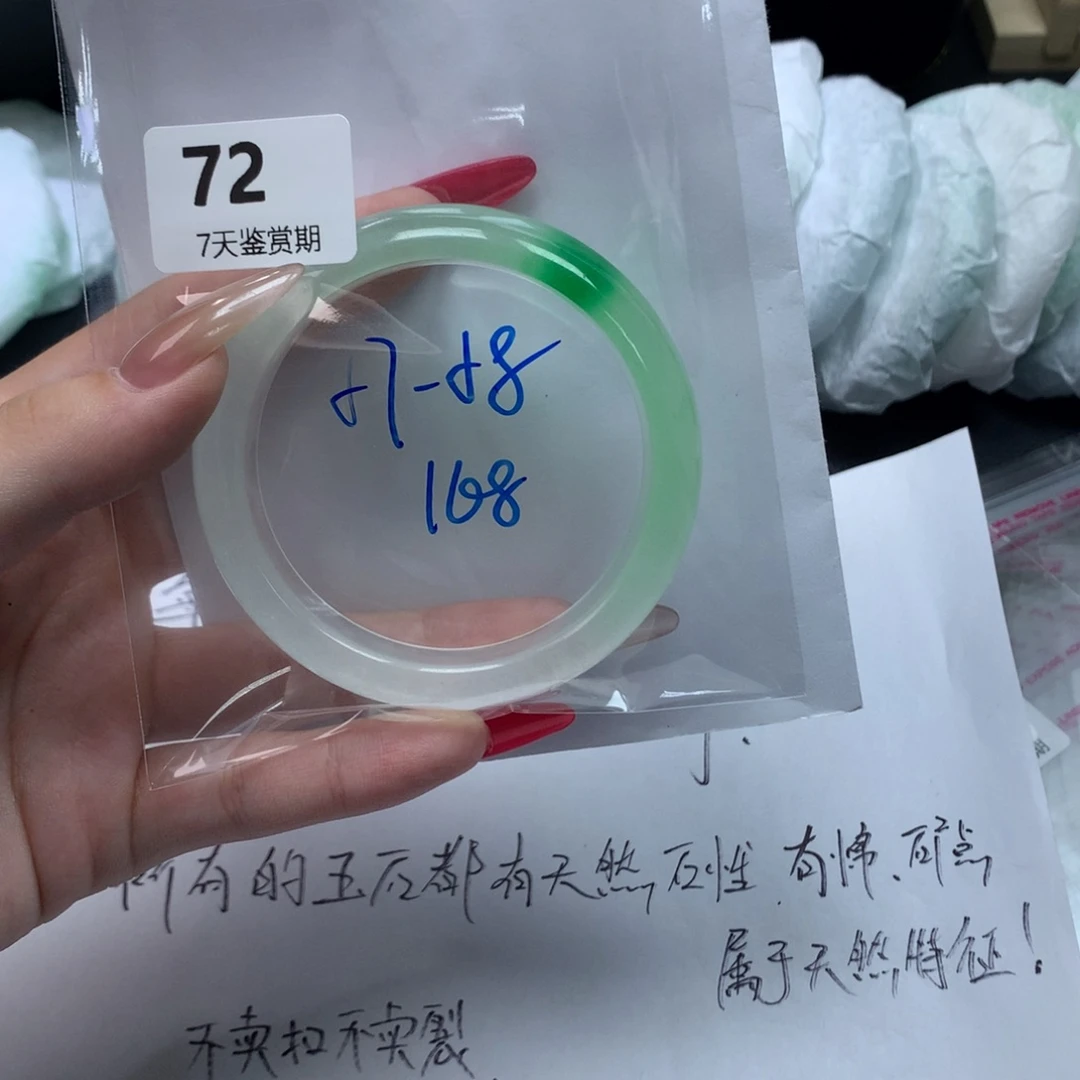 文玩珠宝手镯方方