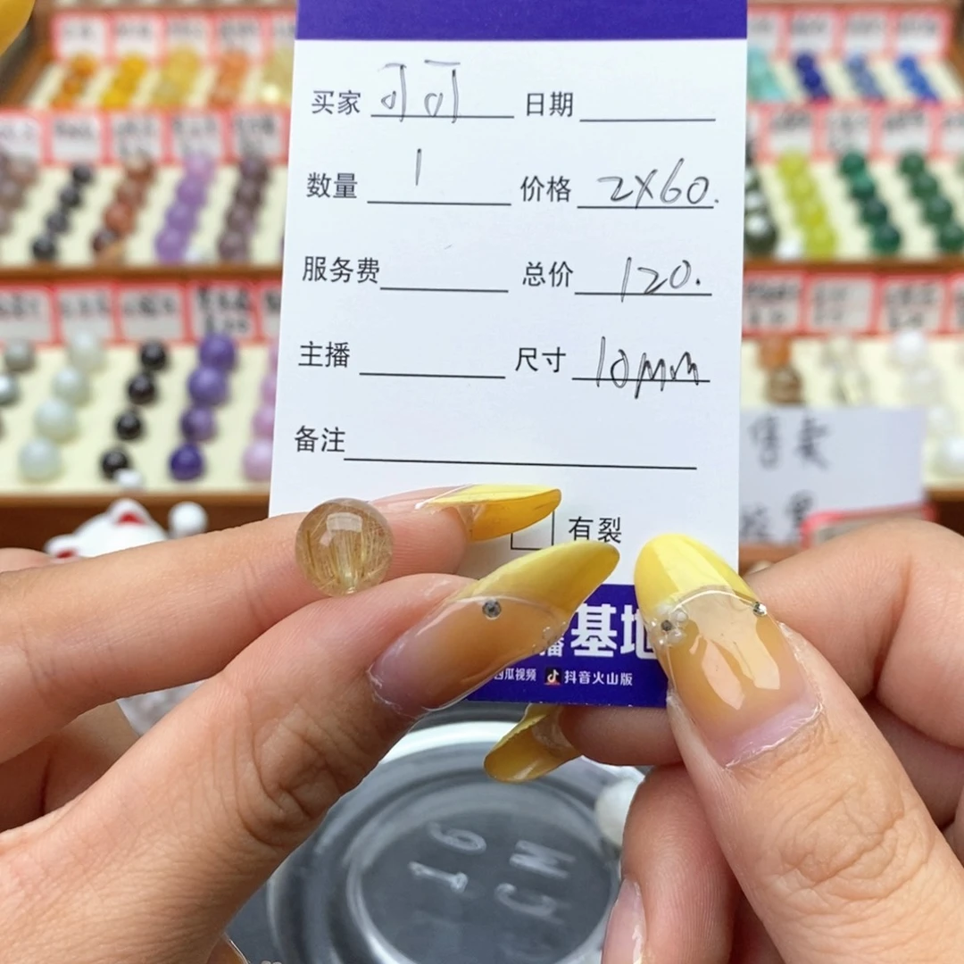 未镶嵌手链水晶可*ღ