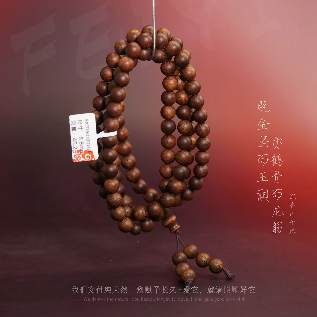 G8【加里曼丹满油虫漏多圈】8.8mm-45.2g-SX11160100284-3