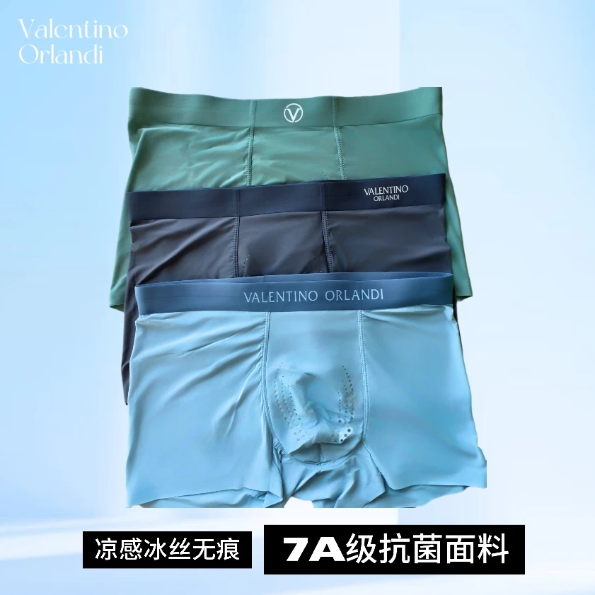 华伦天奴奥兰迪男生男士纯棉冰丝儿童凉感内裤3条内衣礼盒装卡式