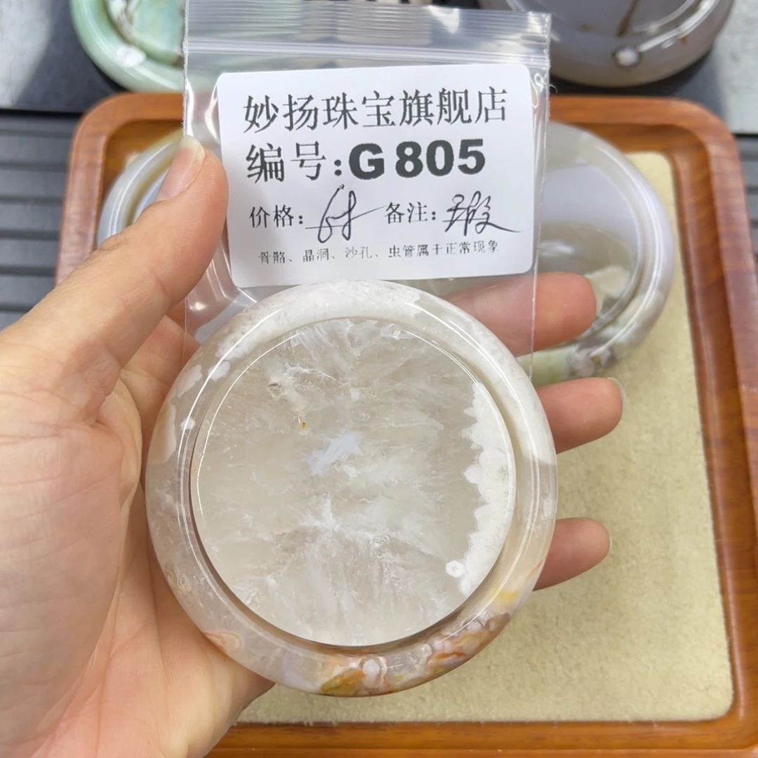 硅化珊瑚（珊瑚玉）默认微瑕未镶嵌毒*