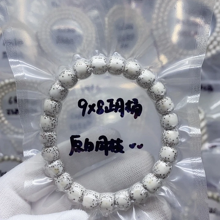 星月菩提吊坠8.8*8桶原白