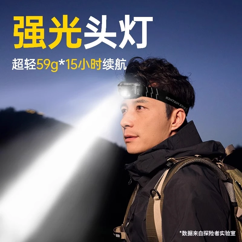 探险者2025新款头灯强光充电超亮钓鱼专用头戴式超长续航夜钓登山