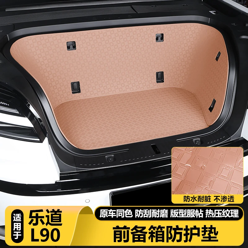 适用乐道L90前备箱舱防刮滑保护板垫收纳沙发套汽车改装用品配件