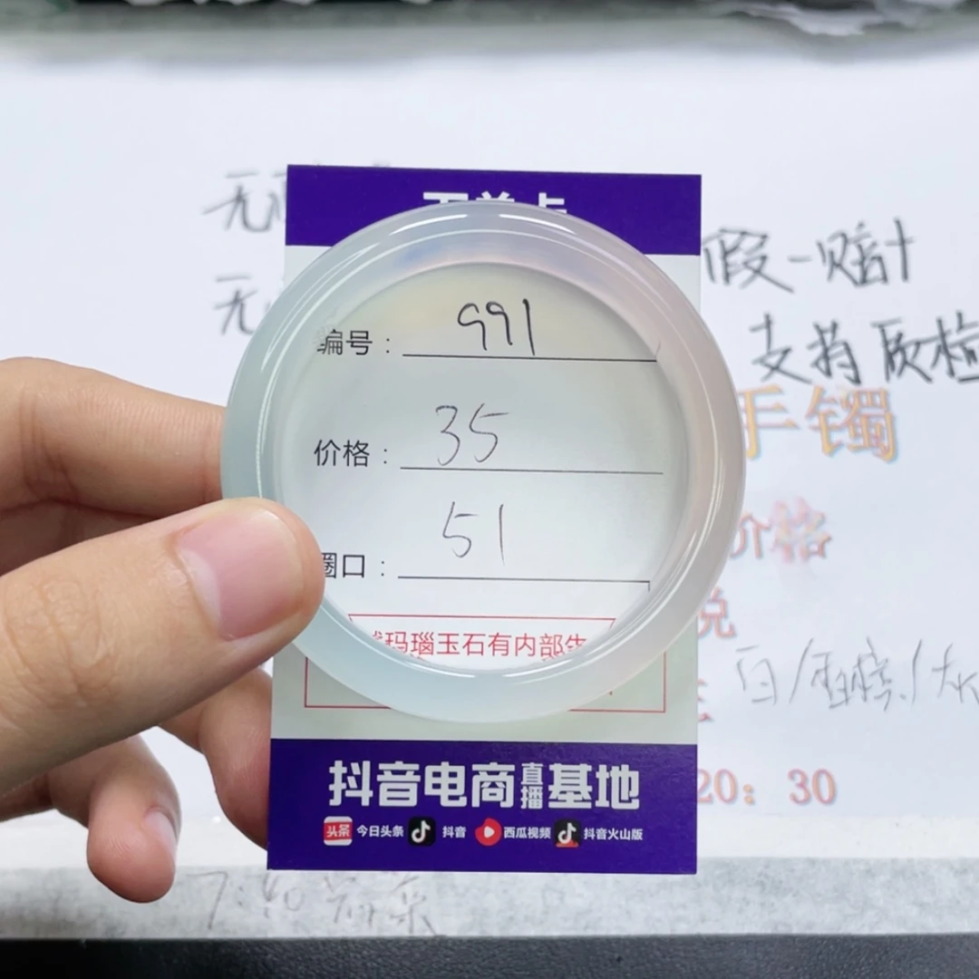 【闪购商品】未镶嵌991玛瑙/玉髓