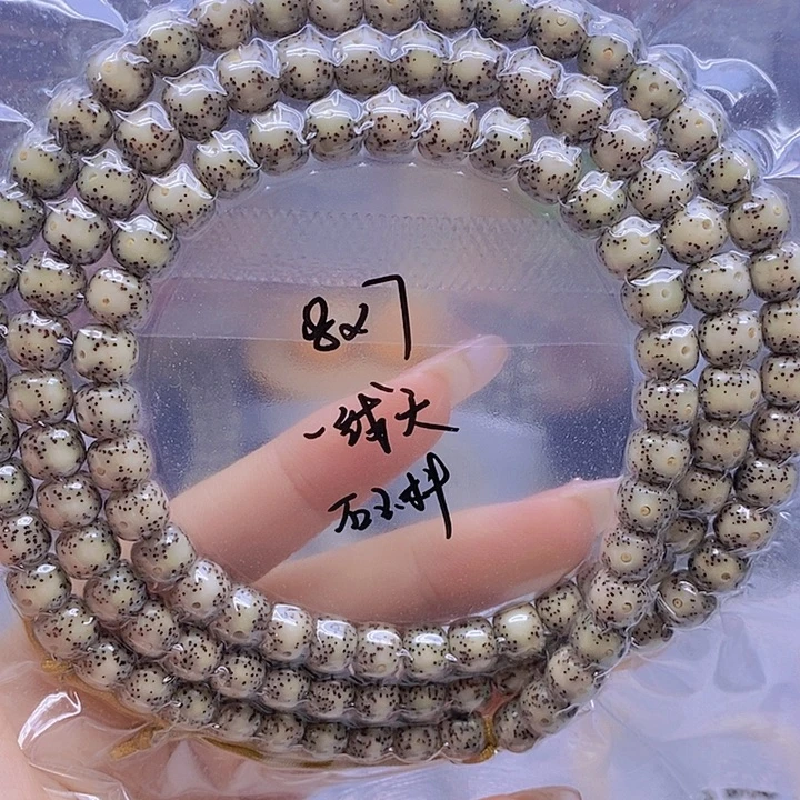 星月菩提吊坠星月