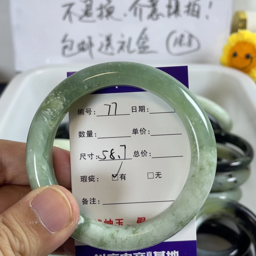 蛇纹石玉手镯未镶嵌